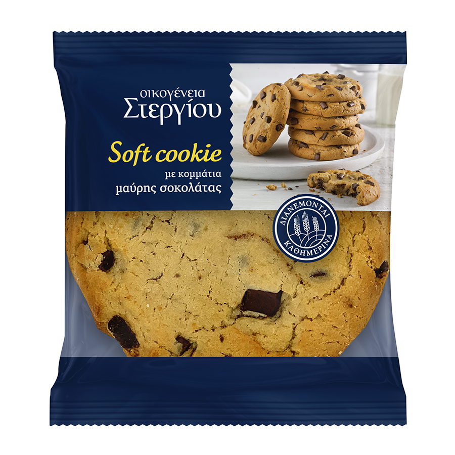 stergiou-soft-cookies-sokolata-100gr